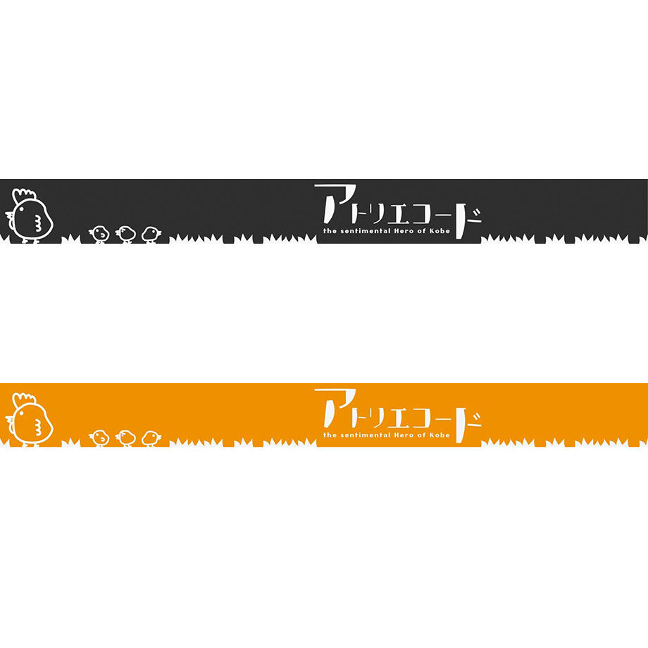 Logo Rubber Band (ORANGE)