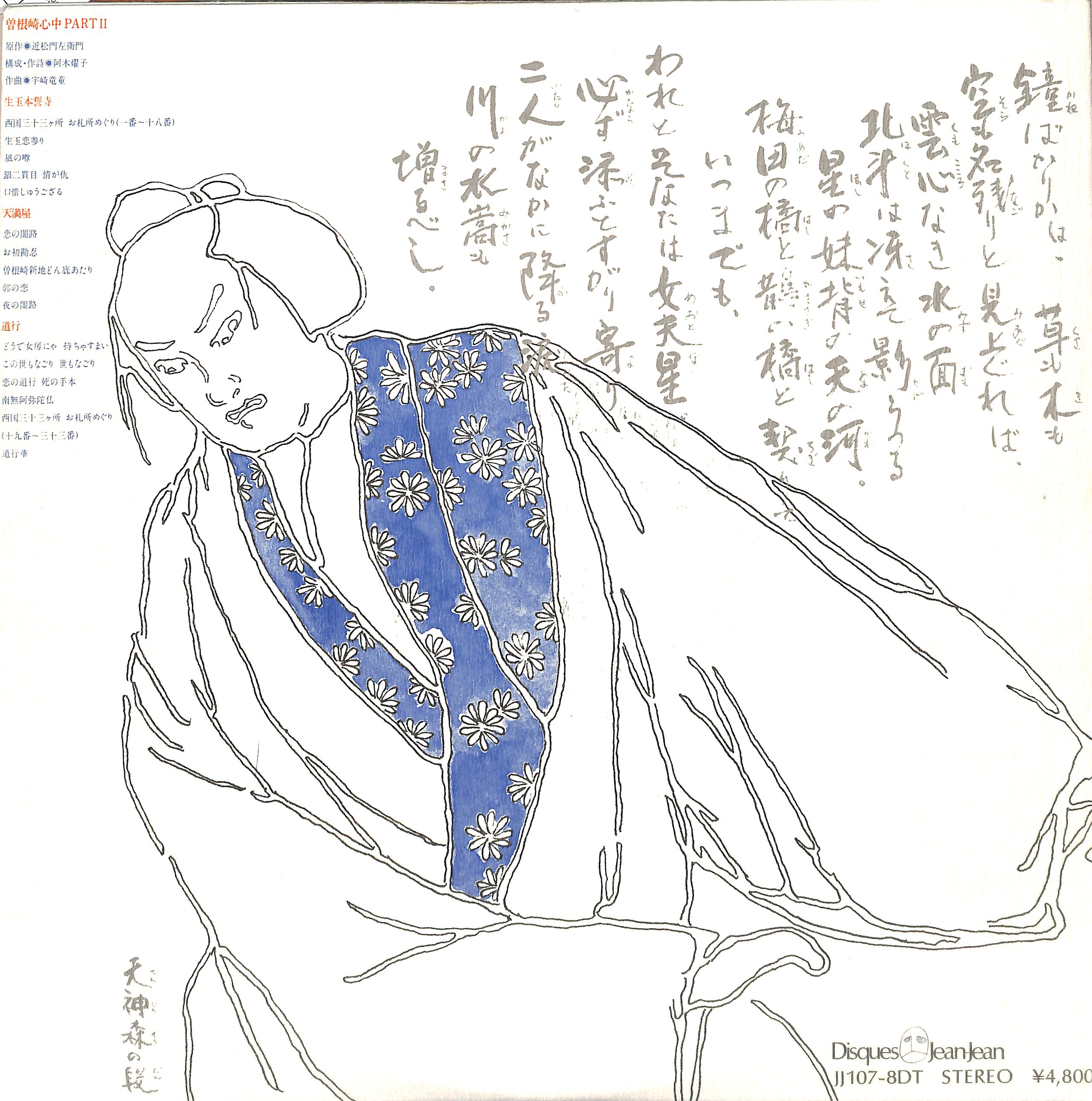 聴かないデジタルより聴くアナログ | LP盤 | 2022年08月25日号