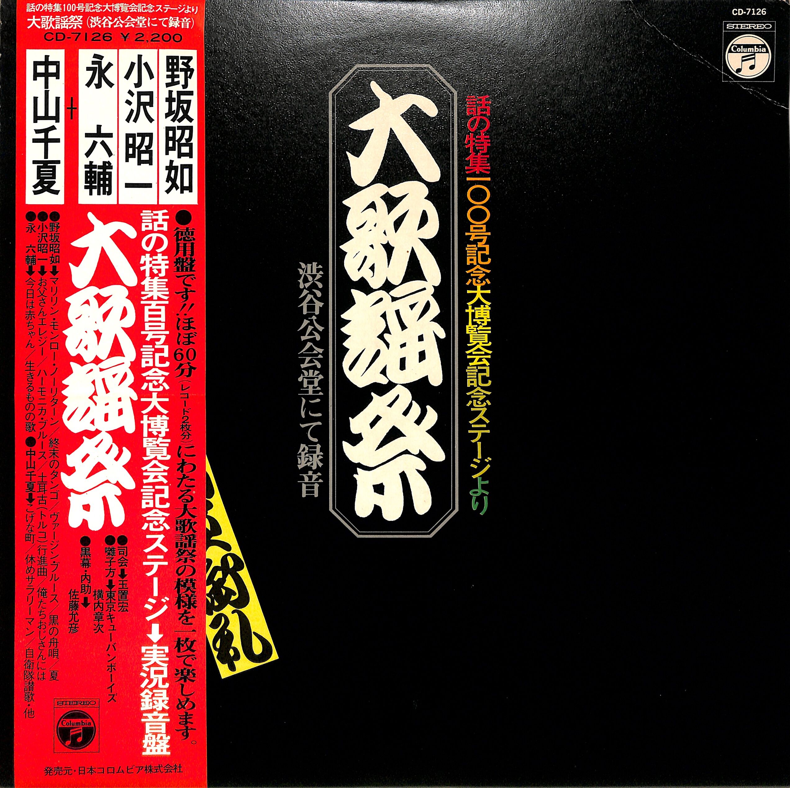 https://p1-e6eeae93.imageflux.jp/booksch/26824f8e9146e5dd7869.jpg