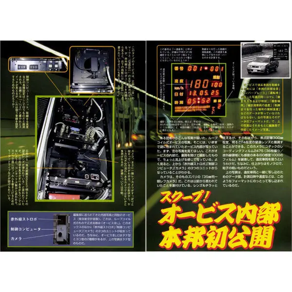 ラジオライフ バックナンバー 2000年代編 | 三才ブックス