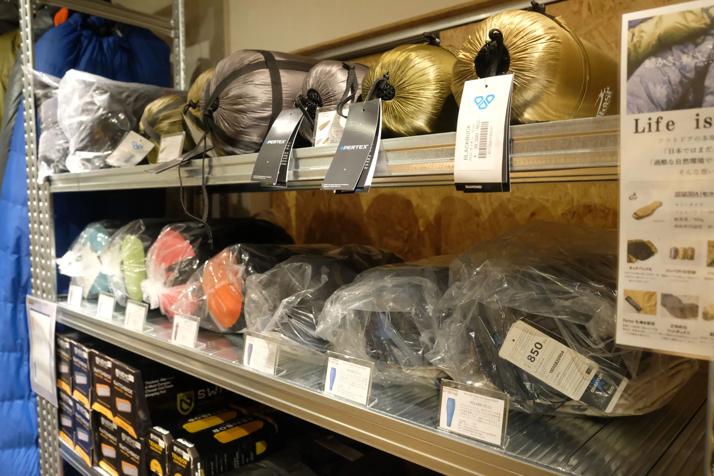 Yellow Knife Outdoor Shopの店内大公開！！ yellowknife...