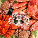 たらば蟹内子 瓶詰８０ｇ 冷凍 冷凍品 マルショウ水産