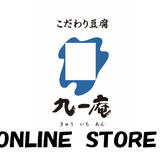 長崎のこだわり豆腐　九一庵オンラインストア