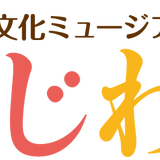 京の食文化ミュージアム・あじわい館 料理教室