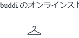 buddi のオンラインストア