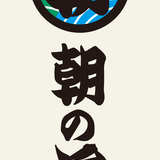 朝の海オンラインショップ