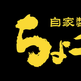 ちょーでーぐぁ