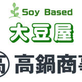 大豆屋　高鍋商事