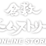 倉敷デニムストリート オフィシャル通販サイト