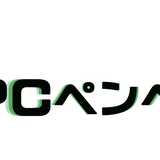 PCペンペン