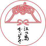 江の島ぎょうざ
