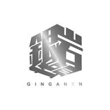 GINGANEN STORE