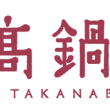 高鍋農園
