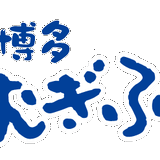 博多むぎふうせん  STORE