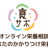 食サポ STORES