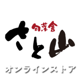 さと山オンライン