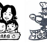 kakasha