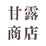 甘露商店オンライン