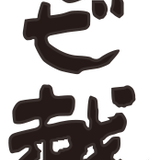 カルビ越えオンラインショップ