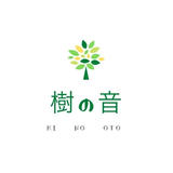 樹の音