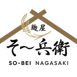 麹屋　そ～兵衛