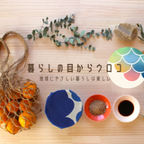 uroco ONLINE STORE