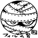 シネマ健康会WEBショップ