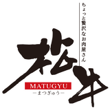 和牛と和牛コロッケの松牛・和歌山