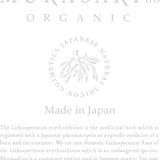 MURASAKIno  ORGANIC