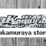 Nakamuraya store