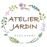 アトリエ ジャルダン