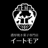 濃厚焼き菓子専門店イートモア