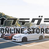 オフテグラ ONLINE STORE