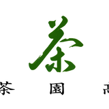 大髙園 STORE