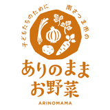 自然農法・オーガニック南さつま