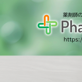 一般社団法人ファルマ・プラス