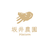 坂井農園ぽんふぁーむ