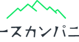 アースカンパニー