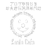 プロが手掛ける飲食店業務用専門店【smilecafe】スマイルカフェ