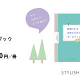 STYLISH-SCHOOL