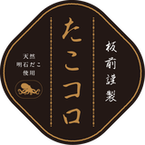 たこコロ オンラインショップ