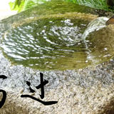 古美術高辻