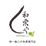 和栗や オンラインショップ