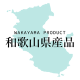 WAKAYAMA Products