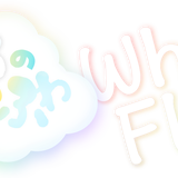 WhiteFluff しろのふわふわ