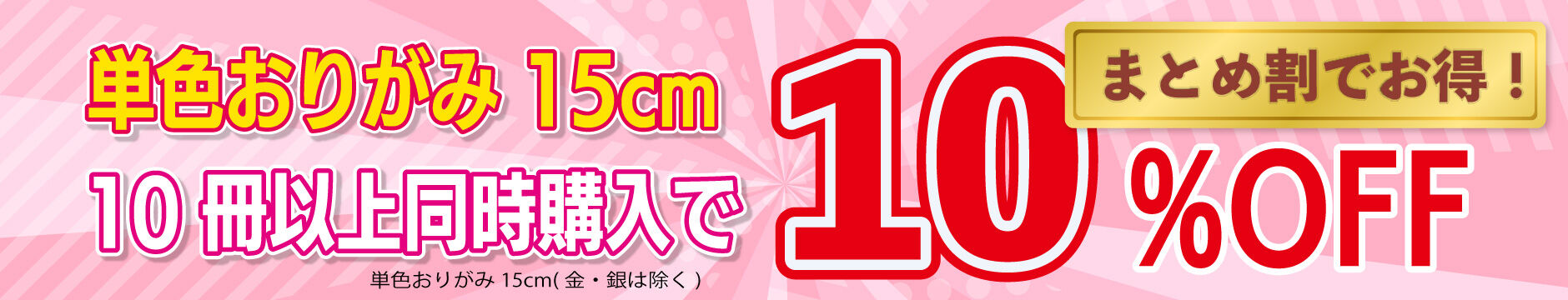おりがみ屋さん.com おりがみ屋さん.com