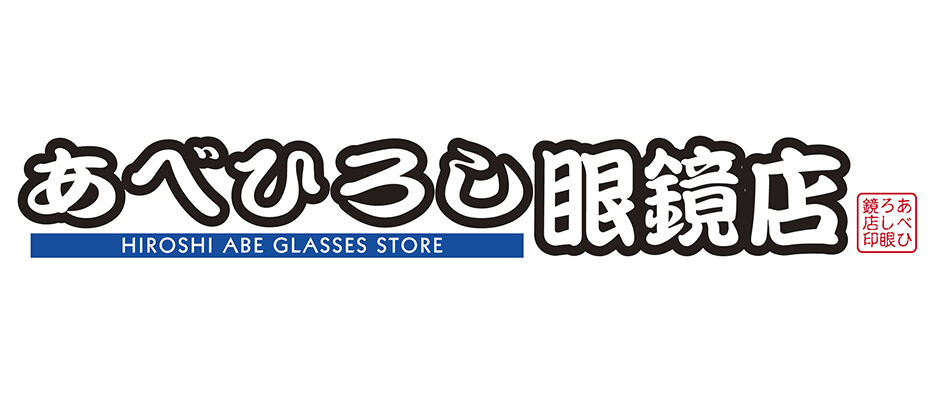 abemegane's STORE
