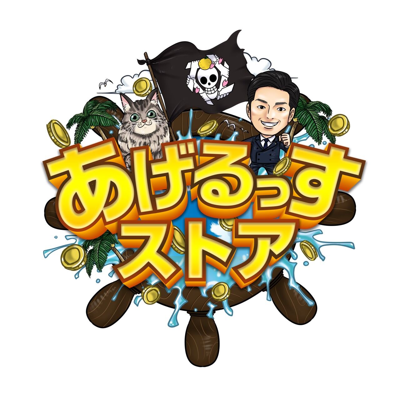 未開封portrait Of Pirates ワンピース Playback Memories