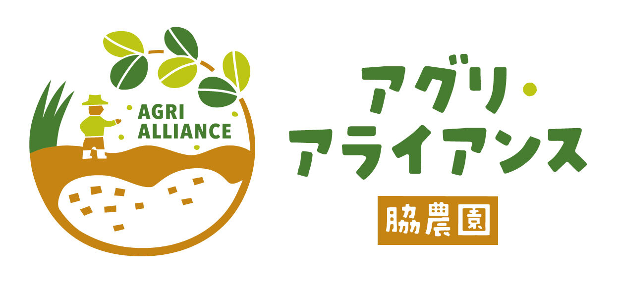アグリアライアンス・ストア