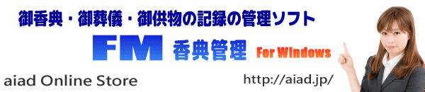 About Aiad Online Store